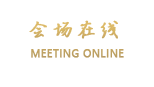 北京君莱悦酒店公寓（前门店）